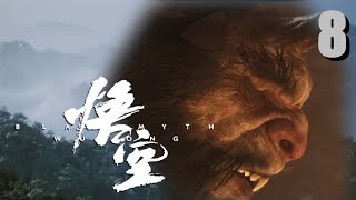 Сумасшедший крыс ► Black Myth: Wukong  / Прохождение 8