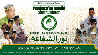 🔴 [Live] RUTINAN PEMBACAAN MAULID SIMTUTHDURROR | Pondok Pesantren Syafa'ah Darussalam