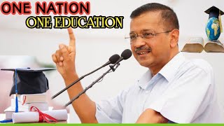 ONE NATION ONE EDUCATION // APPA Cheif Arvind Kejriwal Delhi #balesakamnews  #news