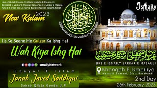 Wah Kiya Ishq Hai | Javed Siddiqui | New Kalam | Urs E Ismaily 26 Feb 2023 at Masauli Shareef