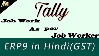 Job Work IN for Job Workers with GST in Tally ERP9 (Hind)| Job work IN Entries By Techno Mahesh