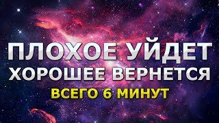 Отражает негатив, сглаз, порчу, проклятия, агрессию и любое зло / посмотри всего 6 минут