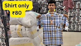 मात्र ₹80 रूपये शर्ट । shirt wholesale market Ahmedabad | ￼cheapest Shirt manufacturing in Ahmedabad