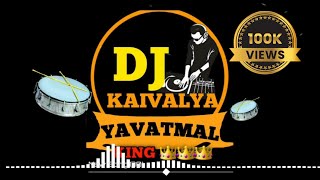 NEW KADK BANJO DHOL TASHA TAPORI DIALOG MIX DJ KAIVALYA YAVATMAL 🎧