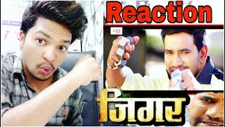 JIGAR / Reaction / Superhit Bhojpuri Movie - Dinesh Lal Yadav "Nirahua" 2019