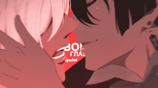 vanitas no carte - [AMV] | твои глаза...