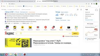 1 серия. Маркировка остатков. Получаем Коды маркировки в честном знаке и вводим их в оборот.