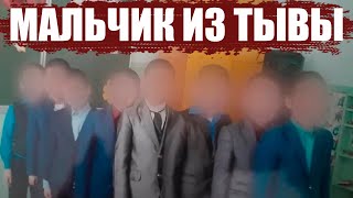 Чудовищная история мальчика из Тывы | Неразгаданные тайны