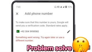 email ma number add nahi ho raha hai | 2 stepverification gmail problem | email number add 2023