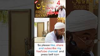 Why is Jummah on a Friday | Part #713 #viral #shorts