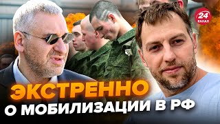 💥ОСЄЧКІН: ПОКАЖІТЬ ЦЕ ВІДЕО всім в Росії! Ось як Путін СТАВИТЬСЯ до СТРОКОВИКІВ. МОБІЛІЗАЦІЯ в РФ