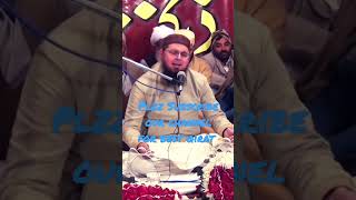 || SURAH HASHAR || QARI ANWARUL HASAN SAHAB || #qariibrahimkasi || #qarianwarulhasan ||