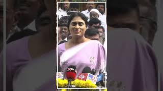 లీడర్ అంటేనే మా నాన్న | Ys Sharmila About Ysr | Ysr Jayanthi | Krishna