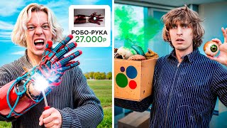 Чья Покупка на Авито Будет Страннее ? Потратили 300.000₽ на это…