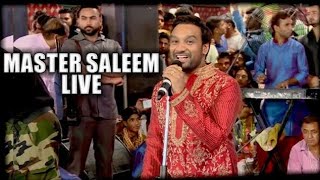 MASTER SALEEM LIVE JAGRAN | SONE DA MA DA DARWAR || MASTER SALEEM LIVE JAGRAN 2024