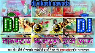 Dj Malaai Music | Malai Music Nonstop Bhojpuri Dj Remix Song | Malai Music All Bhojpuri Dj Song | Dj