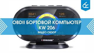 Автосканер Konnwei KW 206