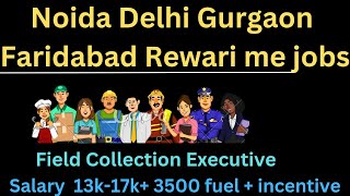 Field Collection Executive Jobs in Gurgaon Delhi Noida Faridabd rewari | 1000 Candidates Chaheye