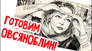 🔴Американский муж не поня такой диеты! #натальяфальконе #сша #usa #рецепт