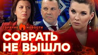 "ТЮЛЬПАН УНИЧТОЖИЛ очередной НАСЕЛЕННЫЙ ПУНКТ": пропагандисты заявили…| ГОРЯЧИЕ НОВОСТИ 16.09.2024