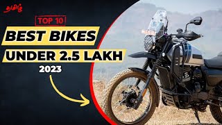 Top 10 Best Bikes Under 2.5 Lakhs On-Road Price in india 2023 | Tamil | Mr Tirupur