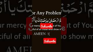 #duaforallproblems #viralvideo #islamicshorts #dua #iltija #manajat