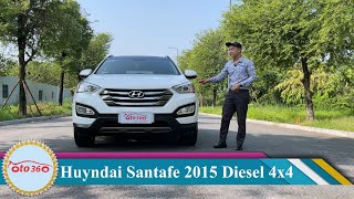 Bán xe Huyndai Santafe 2015 bản đặc biệt, máy dầu, 2 cầu, tên tư nhân, lăn bánh hơn 8 vạn km, cam kế