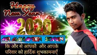 HAPPY NEW YEAR 2020  NONSTOP SANTHALI DJ