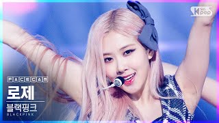 [페이스캠4K] 블랙핑크 로제 'Lovesick Girls' (BLACKPINK ROSÉ FaceCam)│@SBS Inkigayo_2020.10.25.