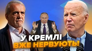 ⚡️Иран просит переговоры с США! Эти ЗАЯВЛЕНИЯ рвут СЕТЬ. Союзники РФ МАССОВО сдают НАЗАД