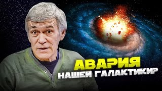 ЗЕМЛЯ ЗАМЁРЗНЕТ? / АВАРИЯ НАШЕЙ ГАЛАКТИКИ / ПРИЗНАКИ ЖИЗНИ НА МАРСЕ. Владимир Сурдин