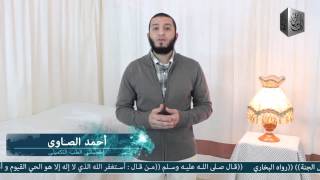 تاريخ الحجامة \ اخصائى الطب التكميلى : احمد الصاوى .