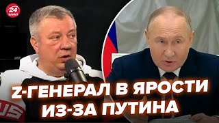 😮Путін дав екстрений указ про Курську область! Z-генералів порвало, це треба чути @RomanTsymbaliuk