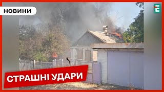 😭Окупанти ВБИЛИ ТРЬОХ ЛЮДЕЙ на Донеччині