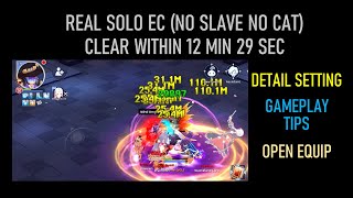 My DA Setting for Fast Solo EC No Slave 13 Minutes Clear