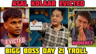 Asal Kolaar Evicted Troll video || BIGG BOSS Paridhabangal Memes