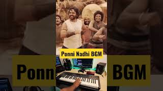 Ponni Nadhi BGM #ponniyinselvan #ponninadhi #arrahman