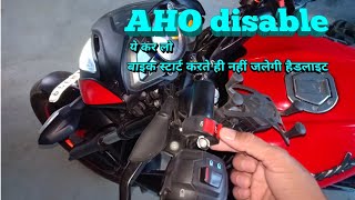 How to disable aho in bike | Aho disable | headlight on/off switch installation | #100kmphbiker