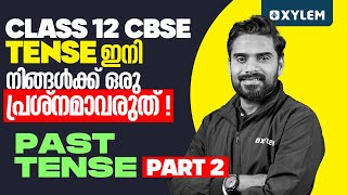 Class 12 CBSE - Tense ഇനി നിങ്ങൾക് ഒരു പ്രശ്നമാവരുത്! | Part 2 | Past Tense | Xylem 12 CBSE