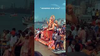 Lalbaugcha Raja Visarjan🥺#shorts #ytshorts #lalbaughcharaja2024 #visarjan #bappa #mumbaiganpati