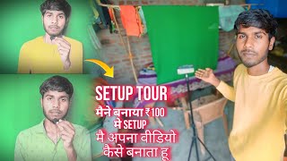 मै अपना वीडियो कैसे बनाता हू | Setup Tour 2024 | My YouTube Setup Tour | How I Shoot My Video | 🥺🙏