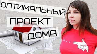 Проекты домов с мансардой. Проекты бюджетных домов