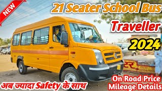 2024 Force Traveller School Bus 21 Seater || On Road Price Mileage Details Review || New Updates🎁