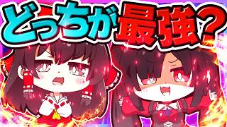 🪐【マイクラ】戦うことが嫌いな霊夢と戦いたい破壊神👿🔥【ゆっくり実況】