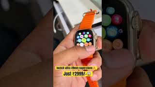 मात्र ₹2999 me iwatch ultra leloooo🤯😱 #hriphonehub #shorts #viral