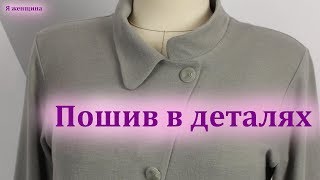 Как сшить стильный блузон с асимметричной застежкой.Пошив в деталях. Ассиметричный воротник