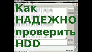 Надежная проверка HDD тестом DDD в программе Victoria