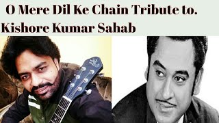 Ameer Shaukat Ali || O Mere Dil Ke Chain || Cover || Ameer Shaukat Ali Official ||