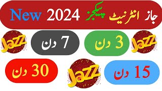 Jazz Internet Packages New 2024... Jazz Internet Packages Code... Jazz Sasta Internet Package...❤❤❤