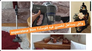 روتين اليوم مميز💪تنظيف البيت ف 10 دقائق فقط😉مكنسة بيم الكهربائية واش تستاهل؟ my routine